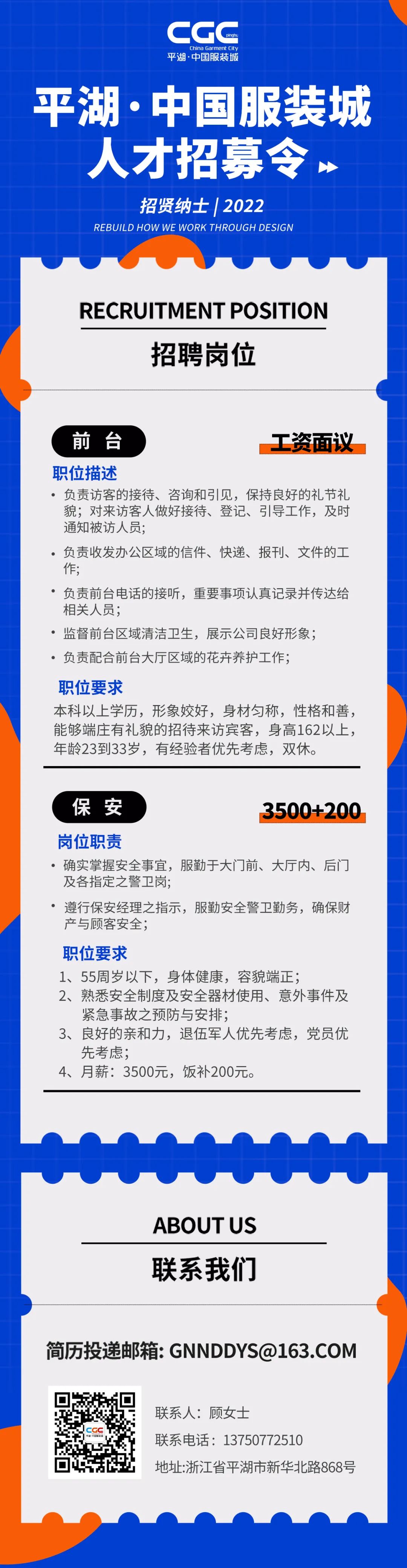 2021中国·平湖服装设计大赛（羽绒类）总决赛圆满落幕 - 服装资讯中心 - 华衣网